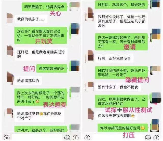 在女生眼中，男生这些时刻最撩人！-实验网站