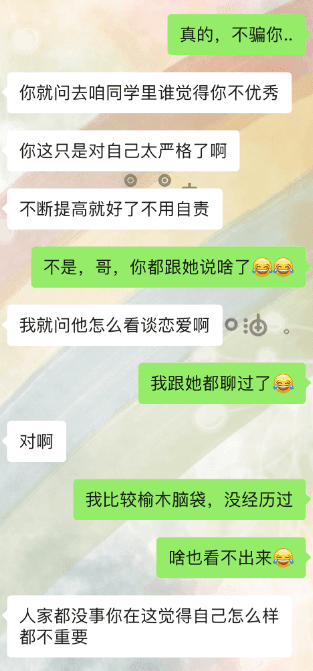 男生问：听取朋友的建议，向喜欢了多年的异地女生表白，被拒绝，接下来该怎么办？-恋爱撩妹网-聊天话术|脱单方法|约会技巧|哄女生|牵手探探微信聊天案例|