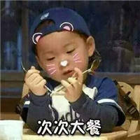 我要找女朋友表情包，让女生被你感动的话语