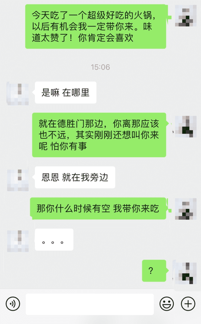 学会这3招，让你邀约一次成功！-实验网站