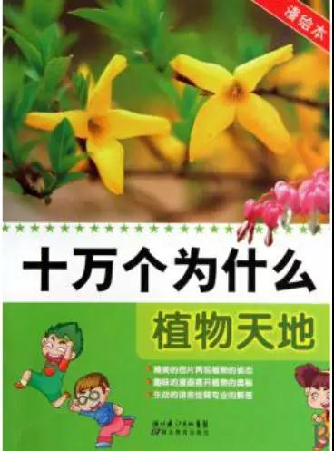 如何通过聊天让女生对你来电？