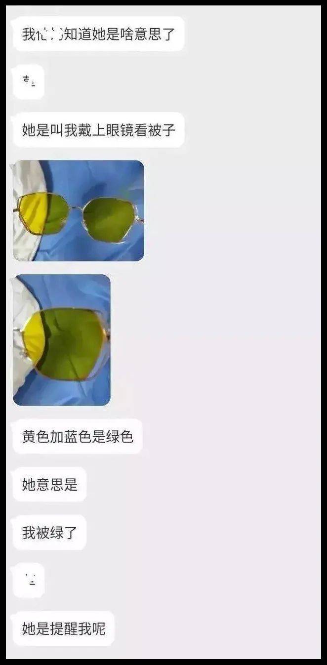 到底有多少人被绿了还浑然不知？-实验网站