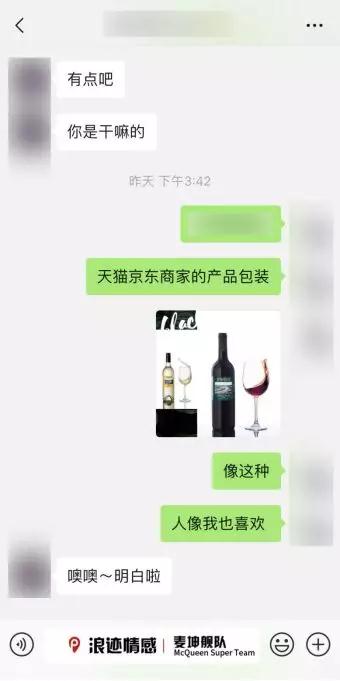 2019，撩妹必须掌握的六种聊天神技巧