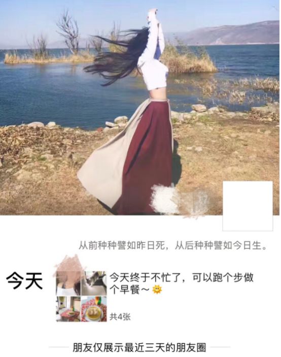 和女生聊天案例分享，我被“深二代”校花强行拽进了小黑屋