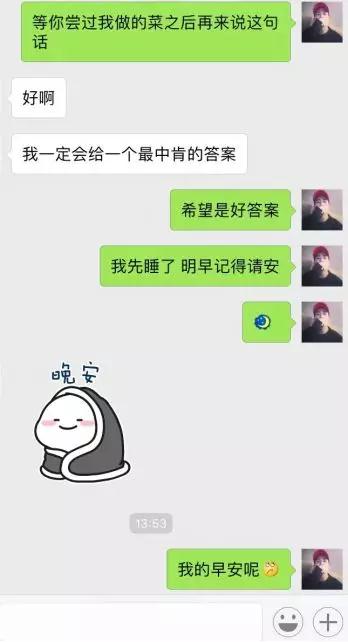 跟美女发出邀约之前的聊天该怎么聊
