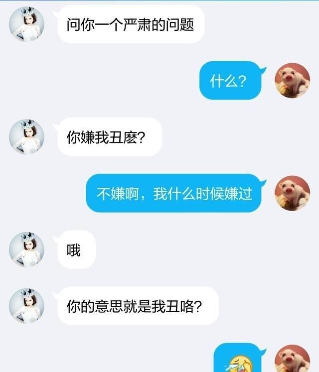 情侣间甜蜜套路聊天