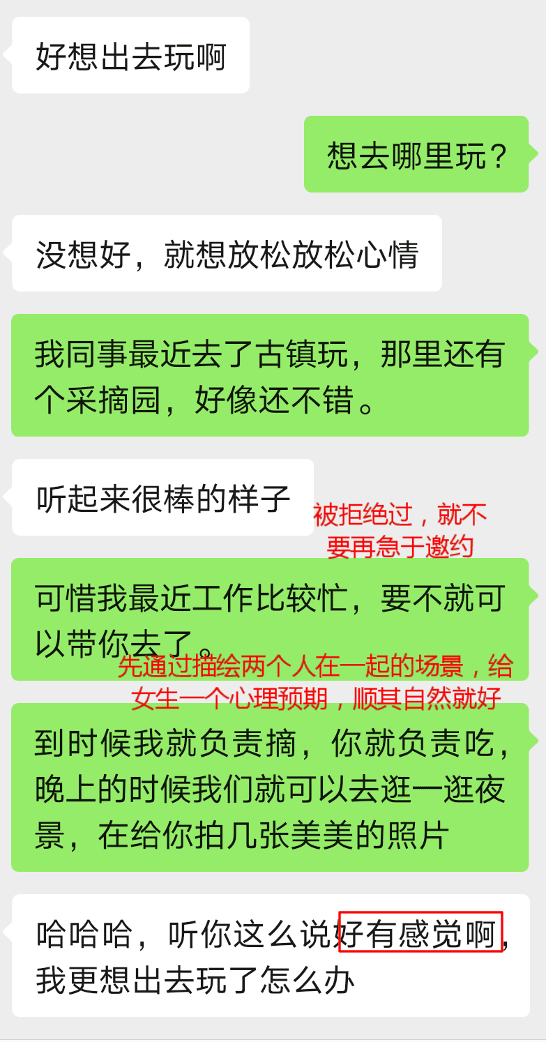 一个女生喜欢上你，需要多长时间？-实验网站