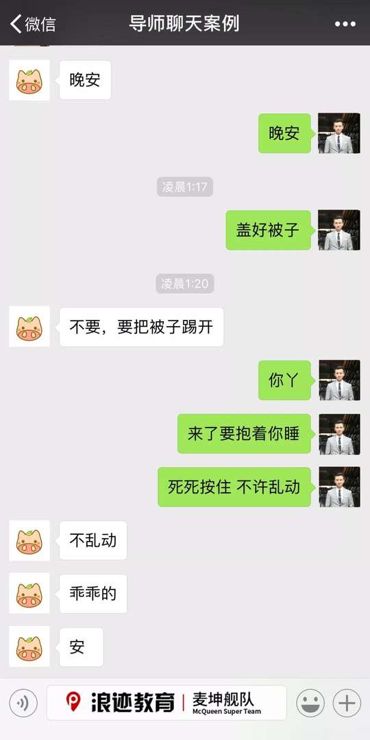 想和女生做一些羞羞的事，怎么才不会被拒绝？