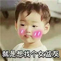 我要找女朋友表情包，让女生被你感动的话语-恋爱撩妹网-聊天话术|脱单方法|约会技巧|哄女生|牵手探探微信聊天案例|