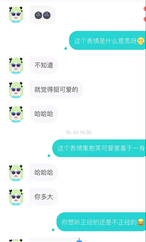 和女孩聊天的万能话题，帮你打开撩妹思维