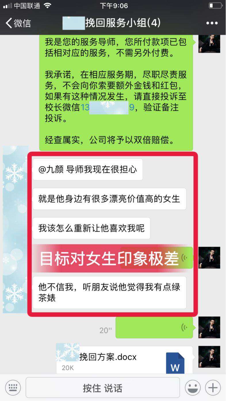 男人最怕你看穿这三点，他会乖乖低头找你复合-实验网站