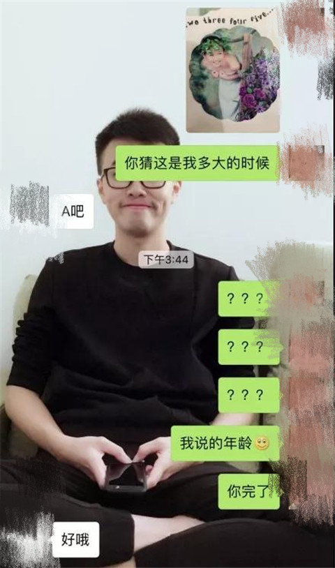 直男癌聊天搞笑截图，难怪找不到女朋友