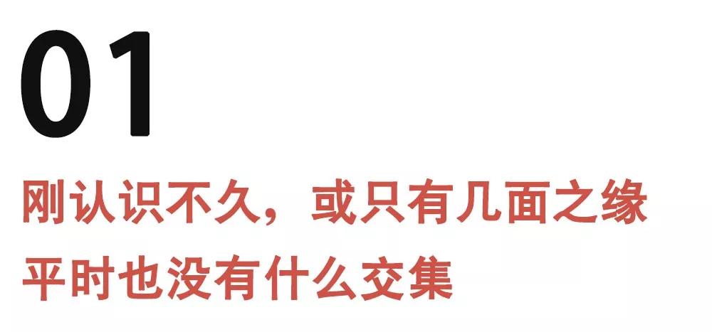 女生主动问你在干嘛，该怎么回答？