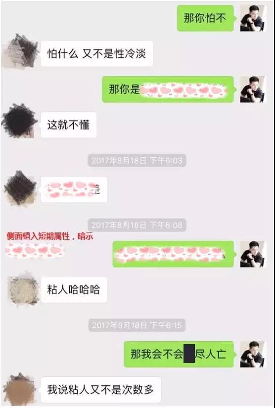和女孩子聊天的技巧 从开场到邀约的完整流程