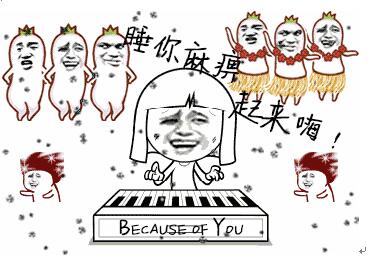 男生和女生聊天经常犯的十大雷区