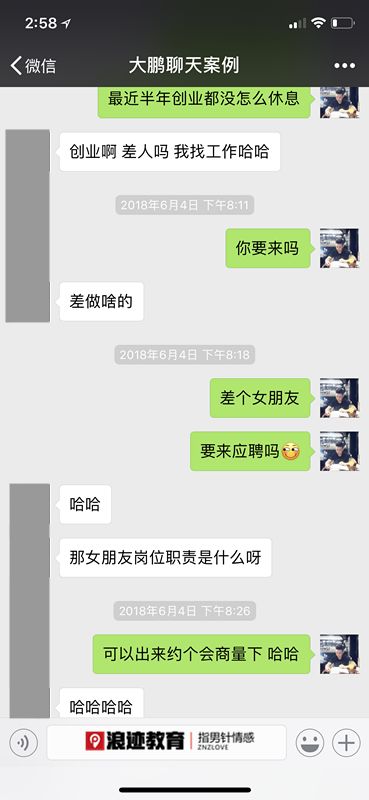 女生的废物测试有哪些?如何破解?
