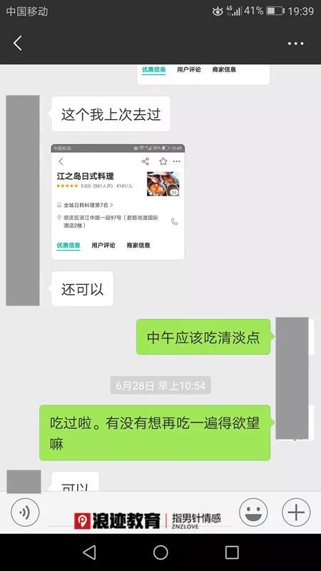 女生的废物测试有哪些?如何破解?