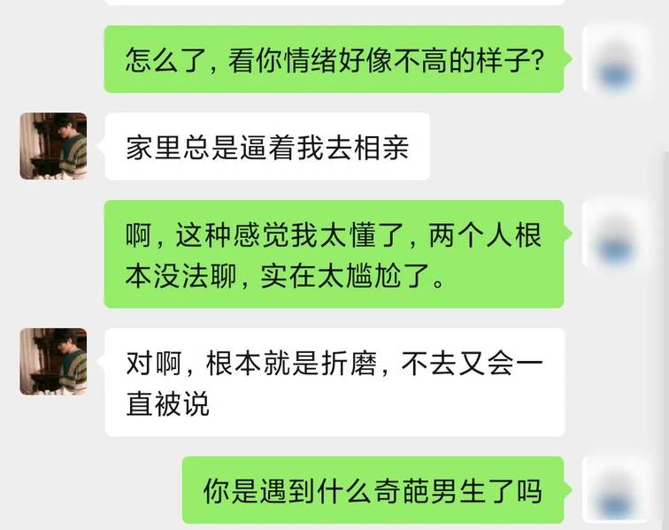 怎么聊能让女生快速信任你,爱上你?从这三个方面入手准没错! 怎么聊能让女生快速信任你,爱上你?从这三个方面入手准没错!-实验网站