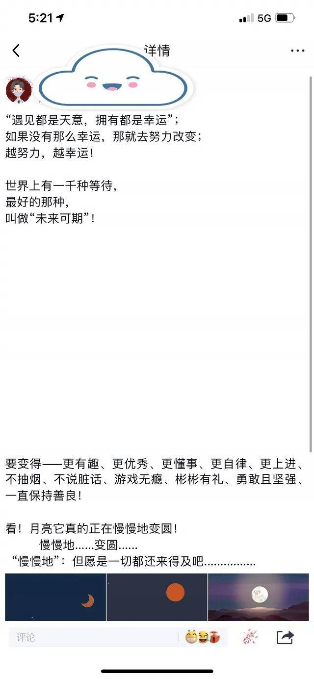 男生问：听取朋友的建议，向喜欢了多年的异地女生表白，被拒绝，接下来该怎么办？-实验网站