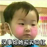 我要找女朋友表情包，让女生被你感动的话语