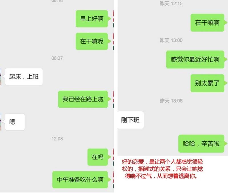 女生最喜欢的成熟男人，都会有这3点特质-恋爱撩妹网-聊天话术|脱单方法|约会技巧|哄女生|牵手探探微信聊天案例|