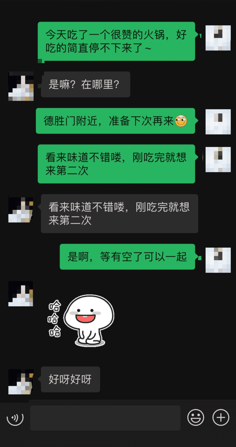 学会这3招，让你邀约一次成功！-实验网站