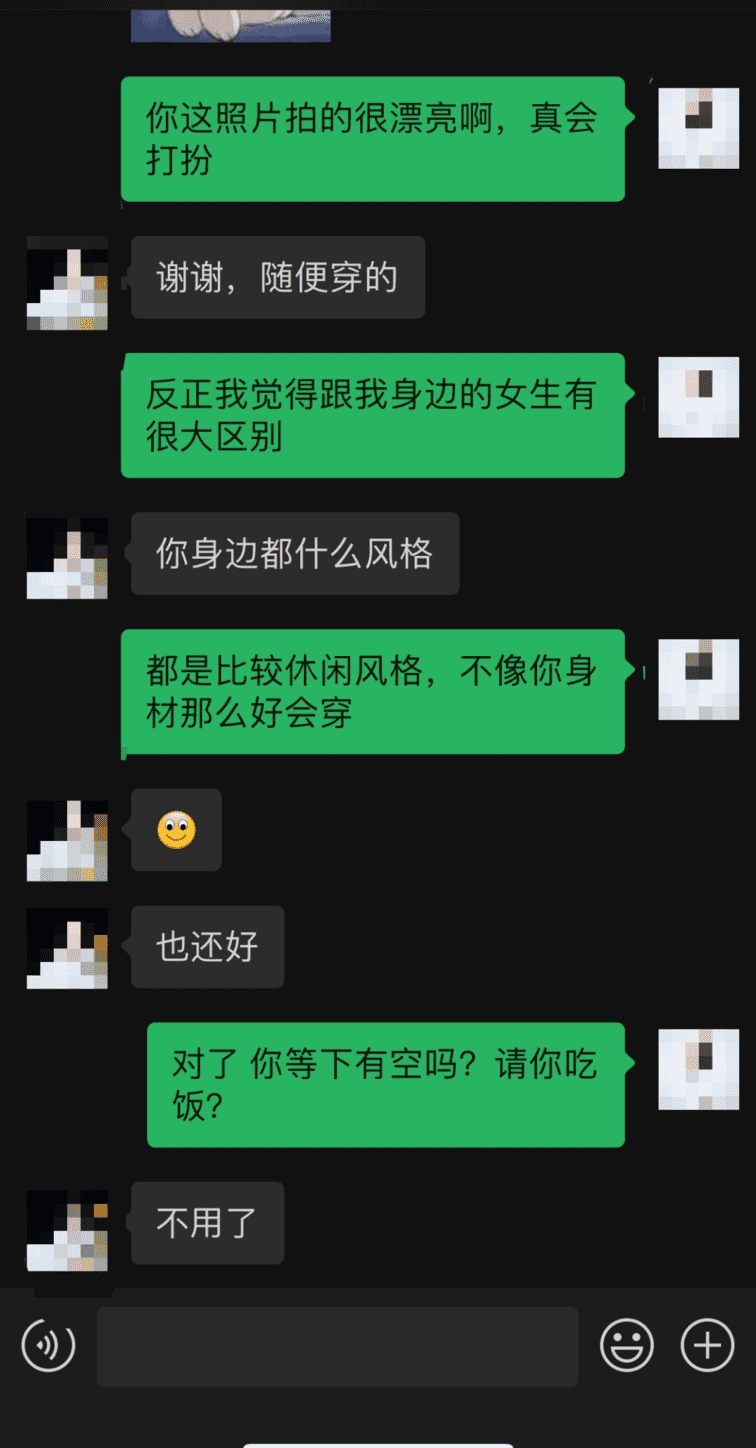 学会这3招，让你邀约一次成功！-实验网站