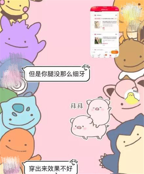 直男癌聊天搞笑截图，难怪找不到女朋友