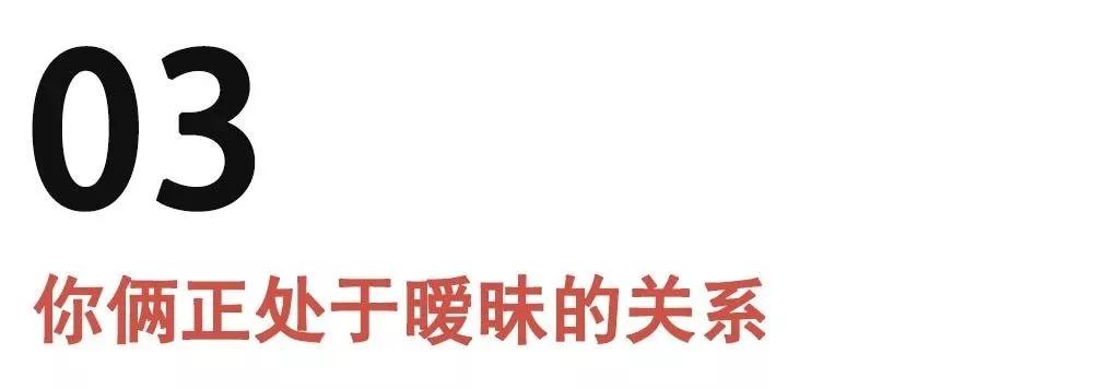 女生主动问你在干嘛，该怎么回答？