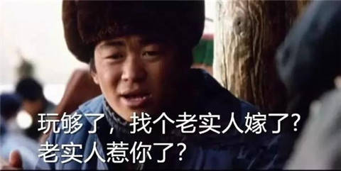 怎么拒绝当老实人？从提高自己竞争力开始-恋爱撩妹网-聊天话术|脱单方法|约会技巧|哄女生|牵手探探微信聊天案例|