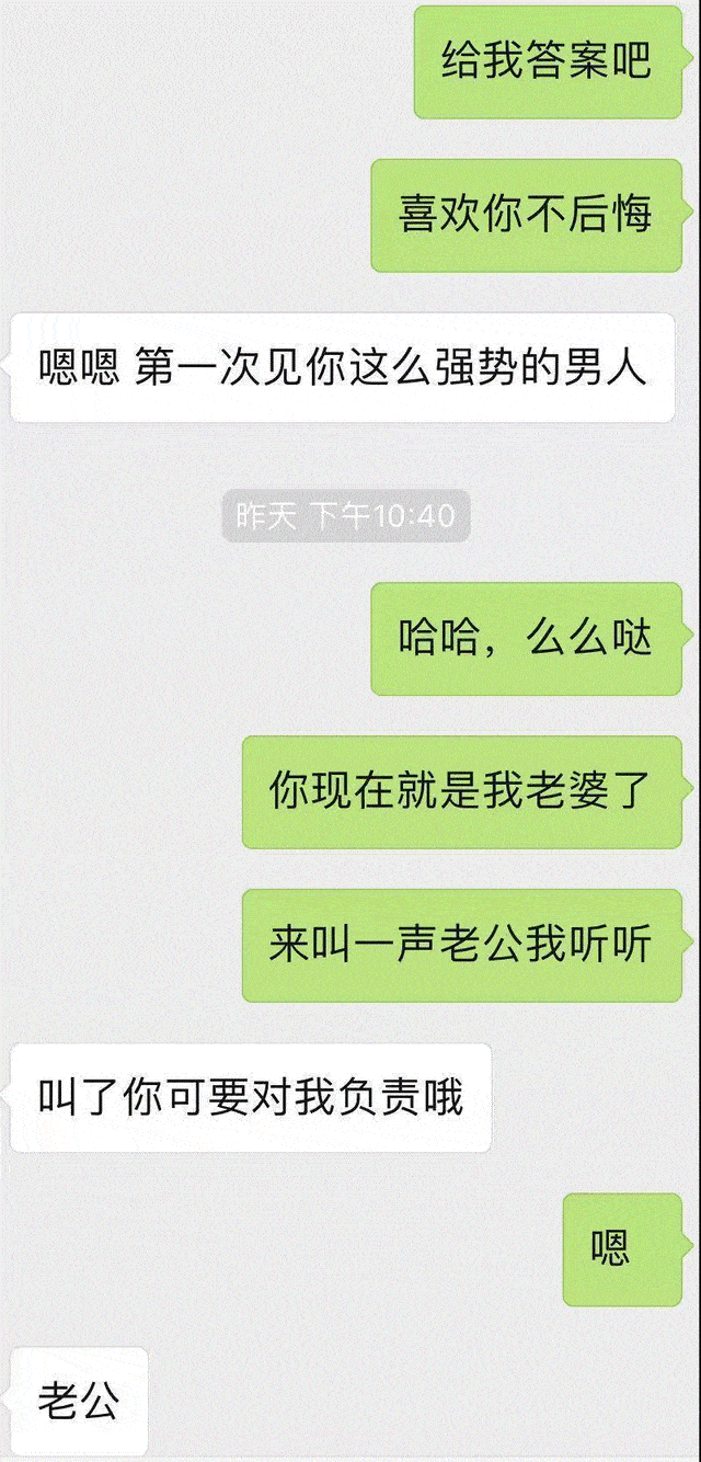 和喜欢的女生聊天,你只会发红包不会找话题？