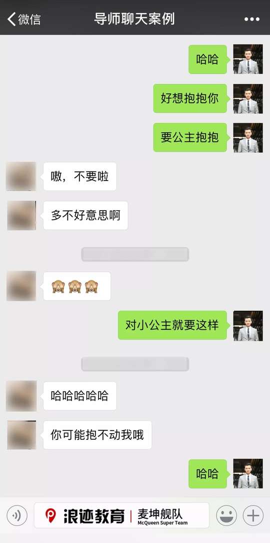 想和女生做一些羞羞的事，怎么才不会被拒绝？