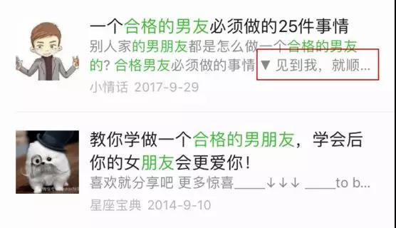 敬好友列表的嘴炮王：怼，今天骂的就是你！
