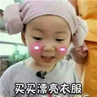 我要找女朋友表情包，让女生被你感动的话语