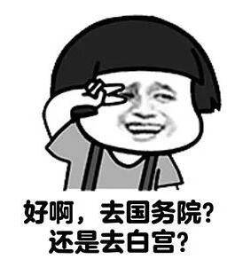 女生问约吗怎么幽默的回复？附搞笑表情包