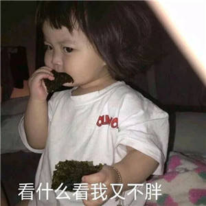 撩妹表情包全套萌图，萌化妹子的心