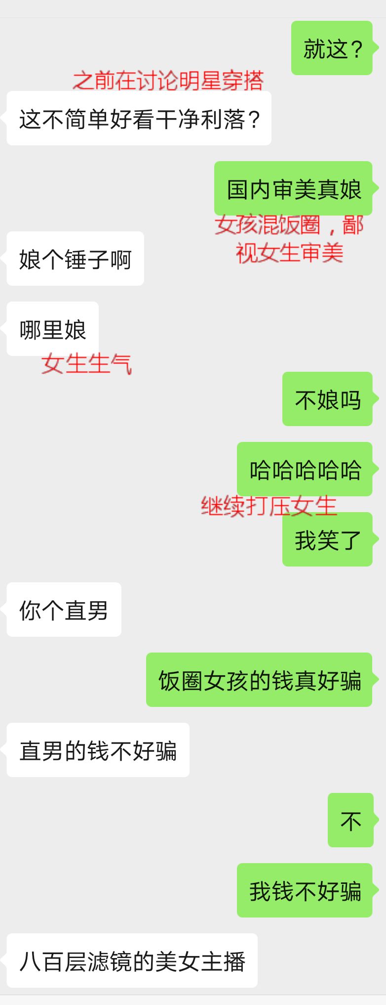 聊天出现冷场？用这3招拯救自己