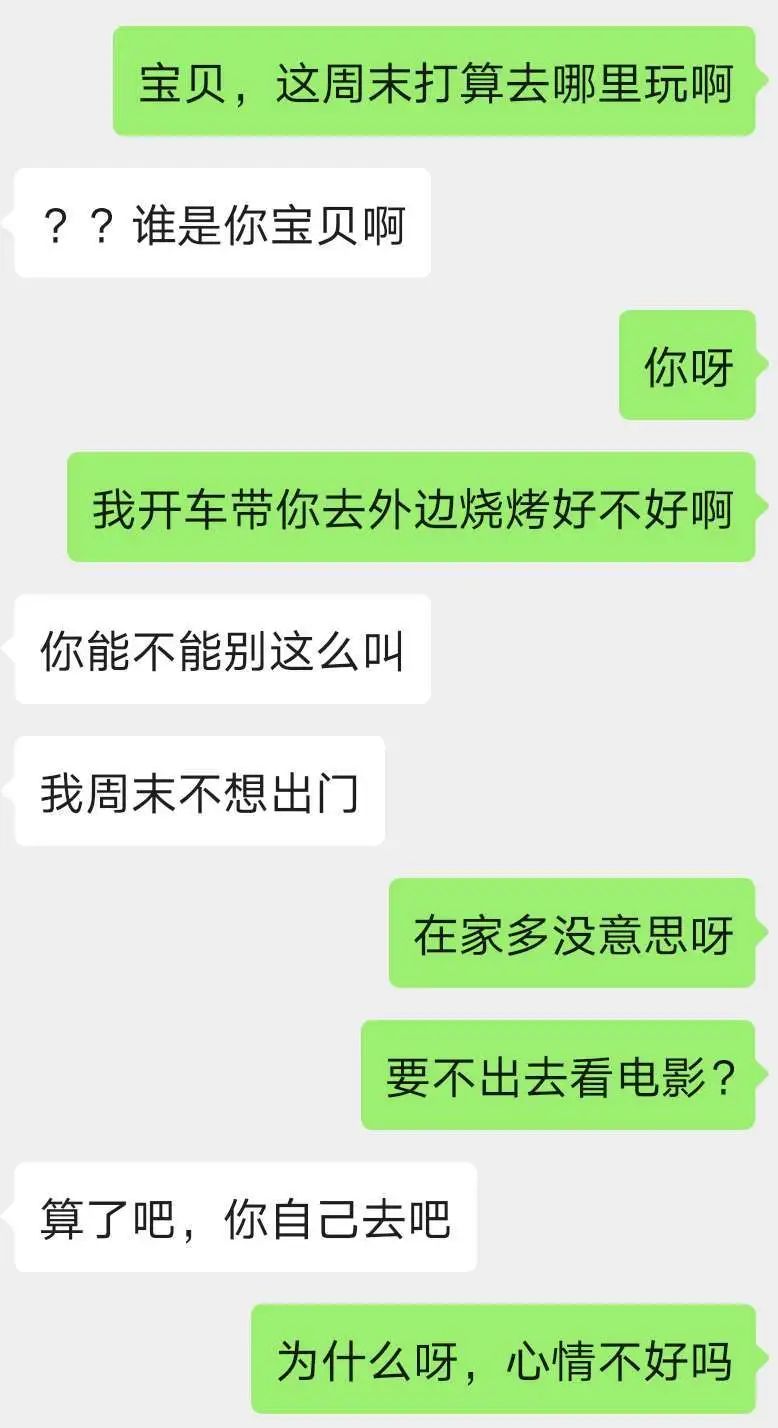 聊天出现冷场？用这3招拯救自己-恋爱撩妹网-聊天话术|脱单方法|约会技巧|哄女生|牵手探探微信聊天案例|