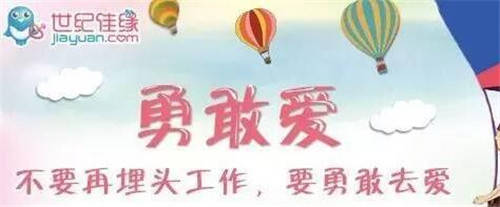 成功率最高的约会神器，新的一年再也不用做单身汪