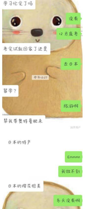 第一次约会没戏的表现，发现没希望就及早撤回