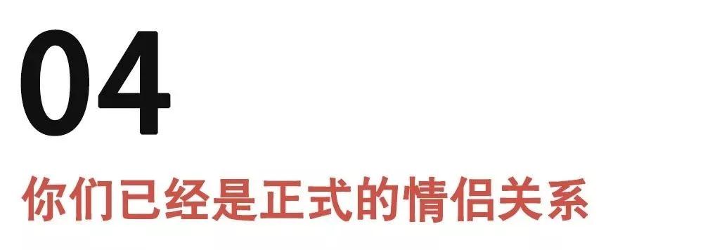 女生主动问你在干嘛，该怎么回答？