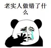 和女生聊天时表情包的使用方法