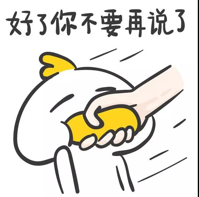 和女生聊天时表情包的使用方法
