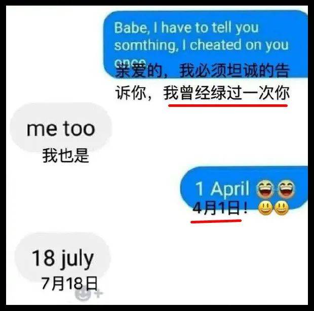 到底有多少人被绿了还浑然不知？-实验网站