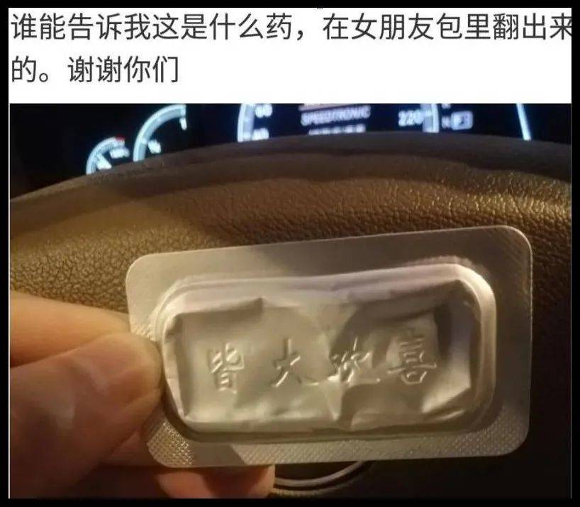 到底有多少人被绿了还浑然不知？-实验网站