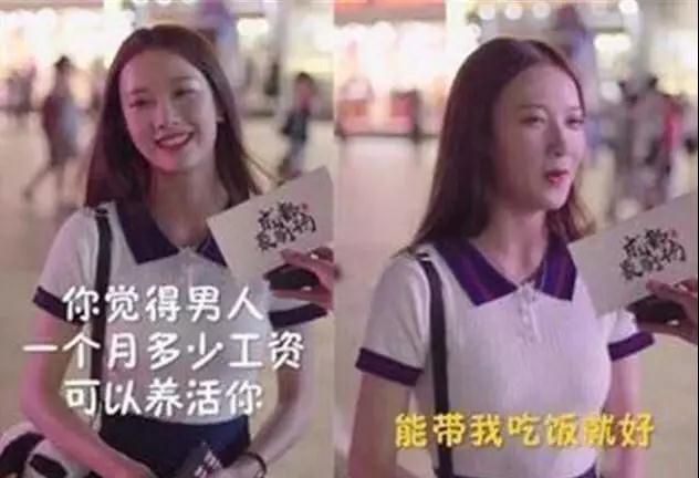 抖音小甜甜清纯人设崩塌，不过是作秀而已 话题推荐-恋爱撩妹网-聊天话术|脱单方法|约会技巧|哄女生|牵手探探微信聊天案例|