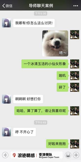 调情度MAX，5大最撩人的聊天方法解析（摆脱直男标签）