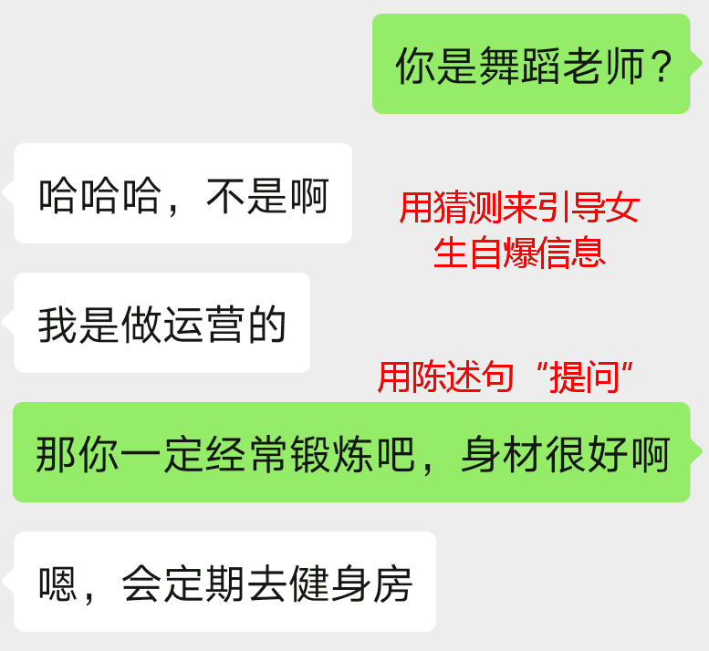 4个改变，让你喜欢的妹子天天粘着你！-实验网站
