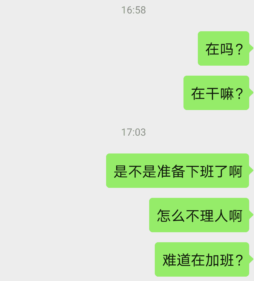 4个改变，让你喜欢的妹子天天粘着你！-实验网站