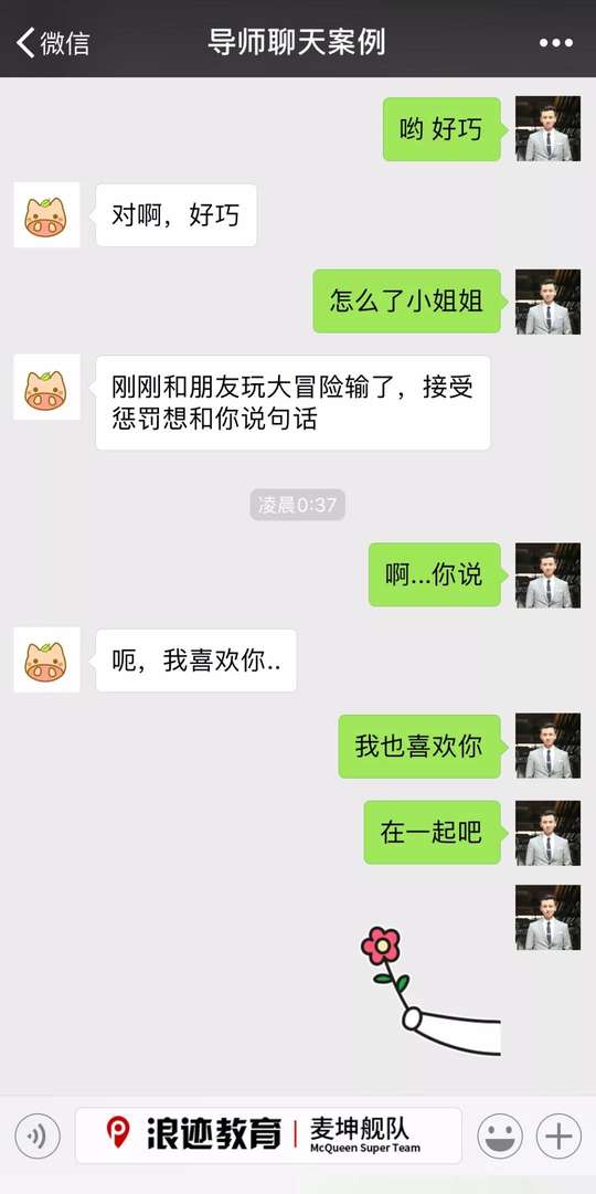 想和女生做一些羞羞的事，怎么才不会被拒绝？